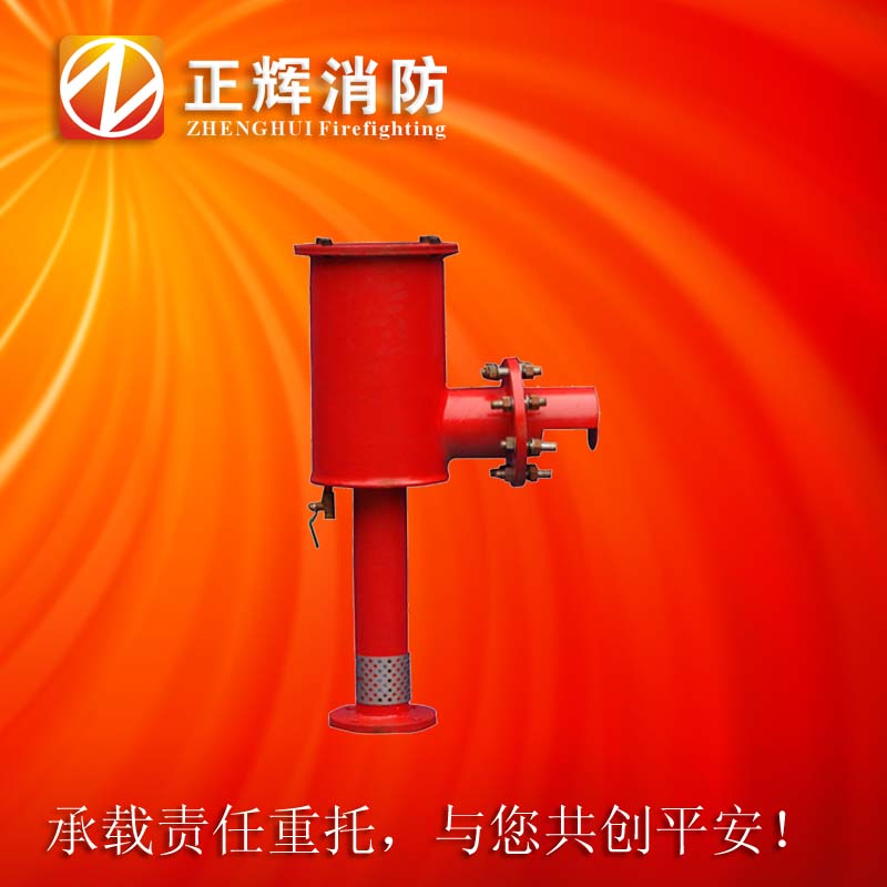 PCL系列泡沫產(chǎn)生器-立式